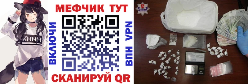 Где продают наркотики Курганинск МДМА Марихуана A-PVP МЕФ COCAIN ГАШИШ