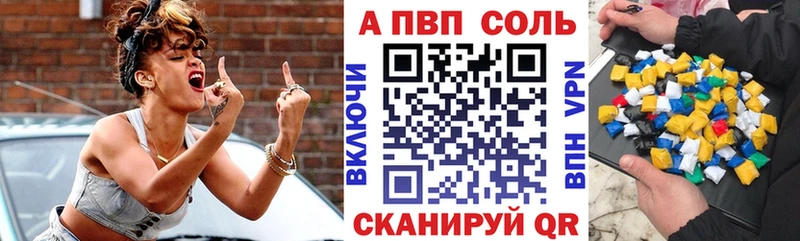 APVP мука  Курганинск 