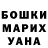 ГАШ Cannabis Ruslan Uteev