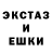 Героин гречка Dewil Dasoc