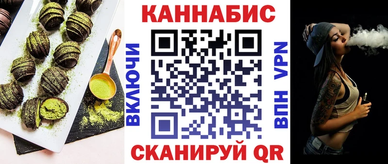 Canna-Cookies конопля  Курганинск 