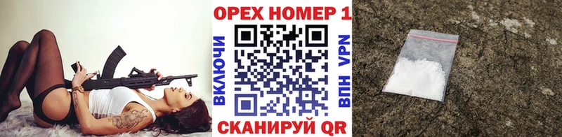наркота  Курганинск  блэк спрут как войти  Кокаин 98% 
