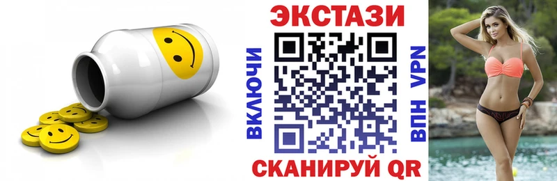 Экстази DUBAI  Курганинск 