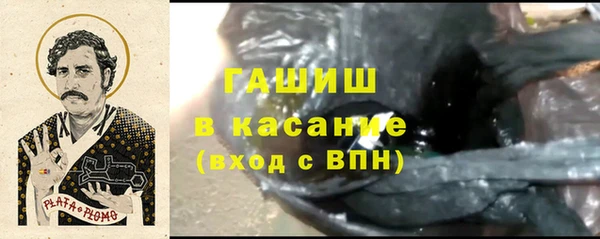 соль курить ск Богородск