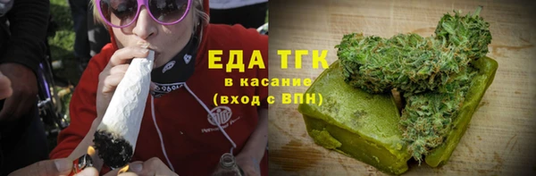 мескалин Армянск