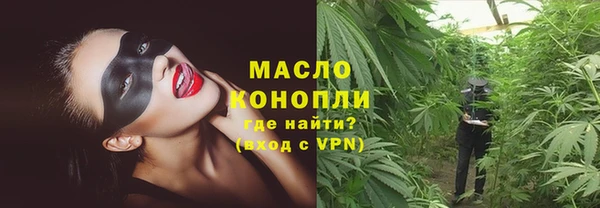 мескалин Армянск
