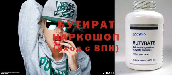 гидра Аркадак