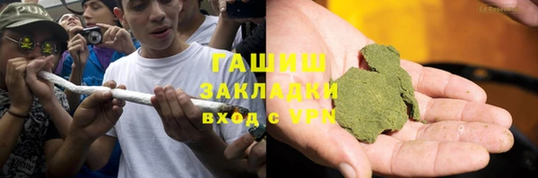 мескалин Армянск