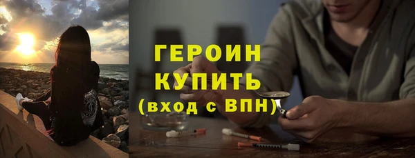 меф Богородицк