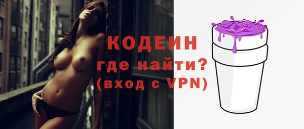 spice Арсеньев