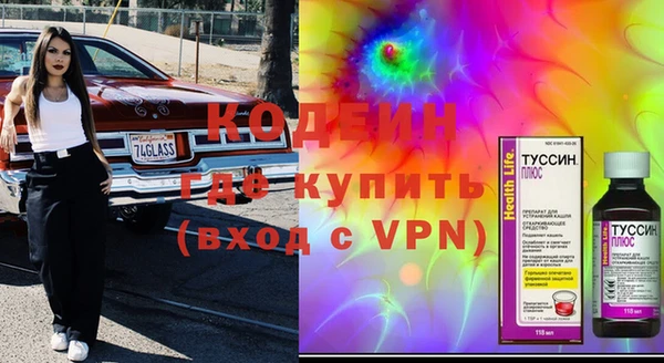 гидра Аркадак