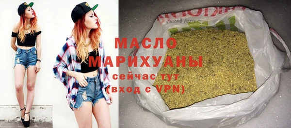 мескалин Армянск