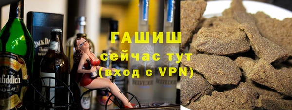 соль курить ск Богородск