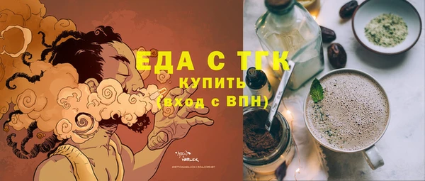 мескалин Армянск