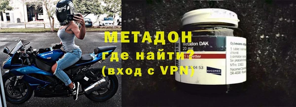 мескалин Армянск