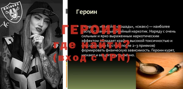 spice Арсеньев