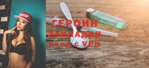 дистиллят марихуана Богданович