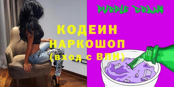 мескалин Армянск