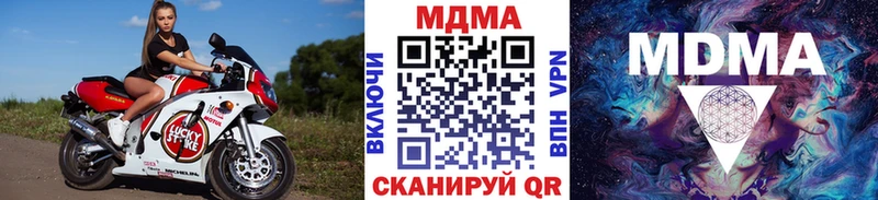MDMA Molly  MEGA ссылки  Курганинск  хочу наркоту 