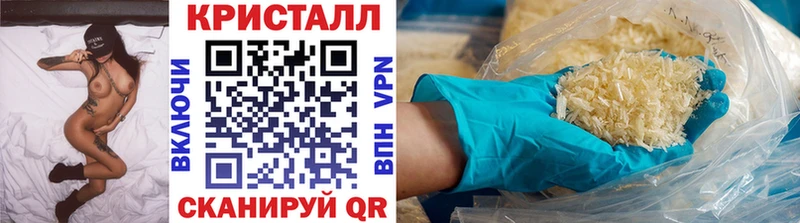 ОМГ ОМГ зеркало наркотики Курганинск МЕТАМФЕТАМИН пудра