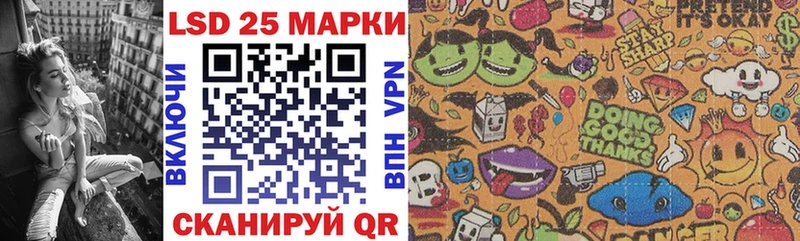 нарко площадка формула  Курганинск  Марки NBOMe 1500мкг 