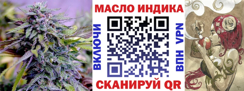 ТГК вейп Курганинск